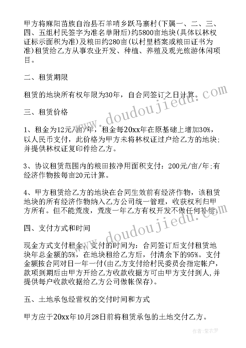 2023年幼儿园教师妈妈活动方案(大全7篇)