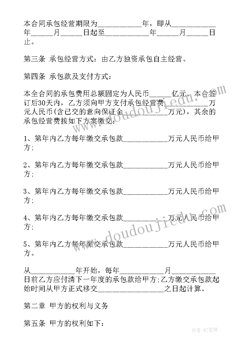 庆七一活动名称 活动方案策划(精选5篇)