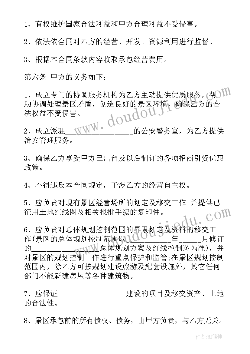 庆七一活动名称 活动方案策划(精选5篇)