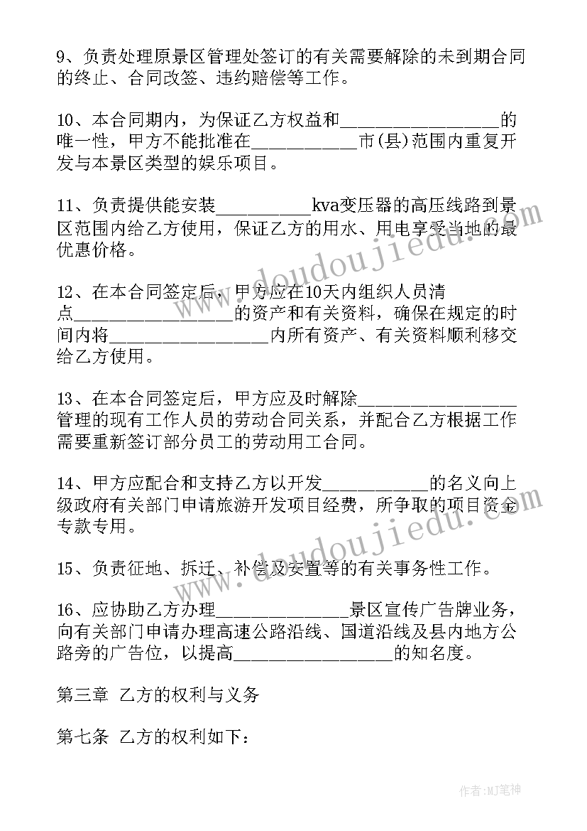 庆七一活动名称 活动方案策划(精选5篇)