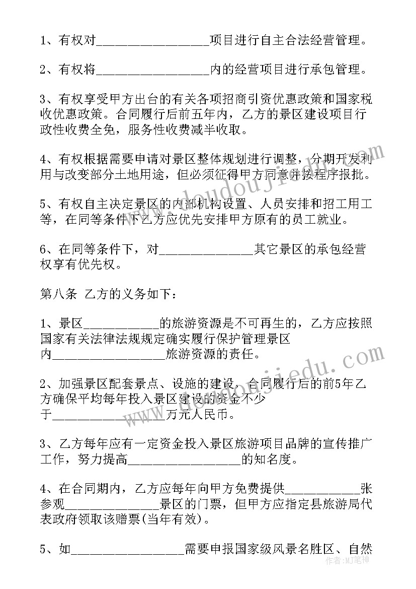 庆七一活动名称 活动方案策划(精选5篇)