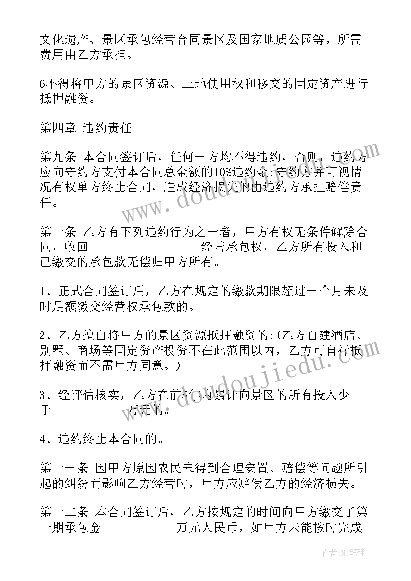 庆七一活动名称 活动方案策划(精选5篇)