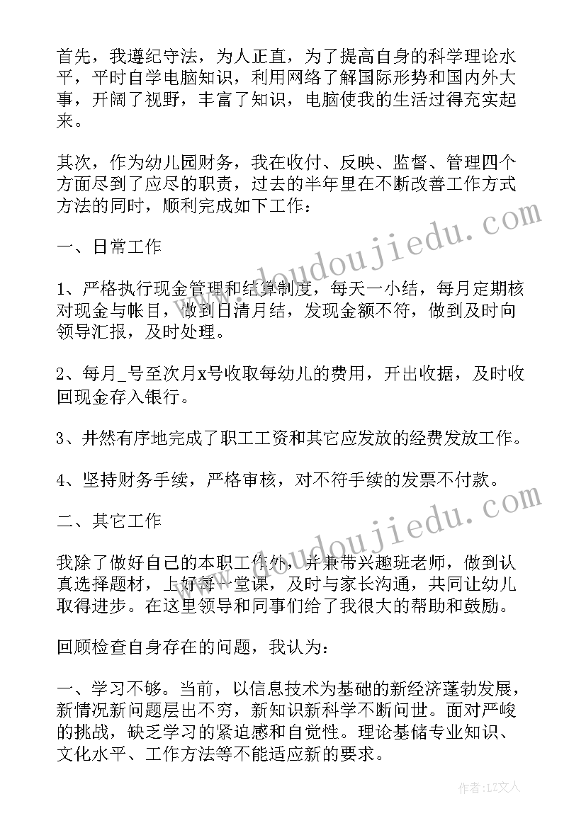 2023年大额交易和可疑交易报告操作规程(精选5篇)