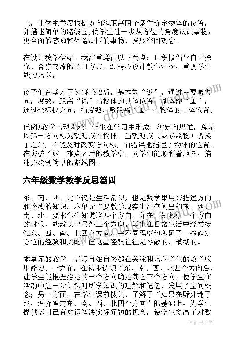 最新青春期活动方案 学校开展母亲节活动方案(优秀9篇)