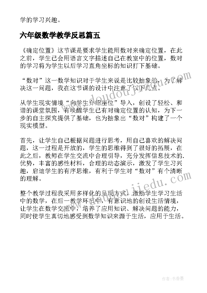 最新青春期活动方案 学校开展母亲节活动方案(优秀9篇)