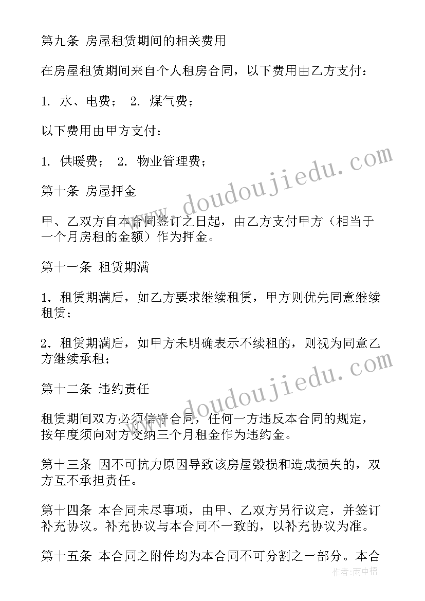 最新飞夺泸定桥概括 玩飞夺泸定桥心得体会(模板6篇)