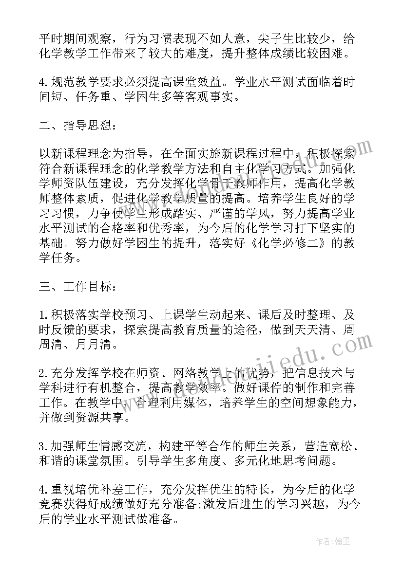 2023年幼儿开学第一课教案中班 幼儿园开学第一课教案(汇总7篇)