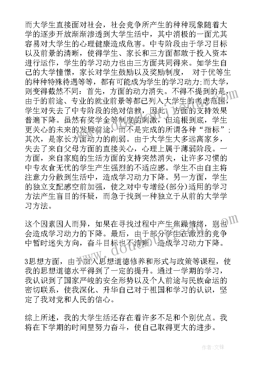 2023年赠村委会锦旗内容 单位读书赠书活动方案(优秀5篇)