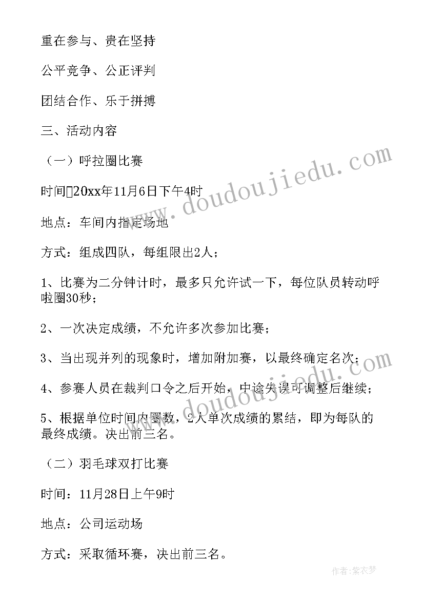 最新劳动最光荣绘画一张 劳动活动方案(大全6篇)