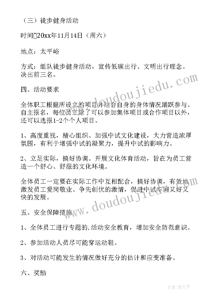 最新劳动最光荣绘画一张 劳动活动方案(大全6篇)