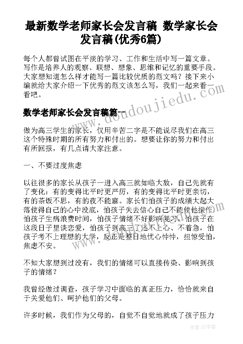 小学防溺水安全活动方案 小班防溺水安全活动方案(模板10篇)