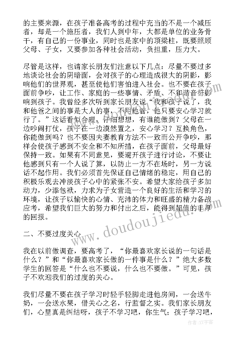 小学防溺水安全活动方案 小班防溺水安全活动方案(模板10篇)