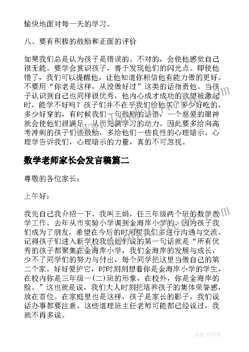 小学防溺水安全活动方案 小班防溺水安全活动方案(模板10篇)