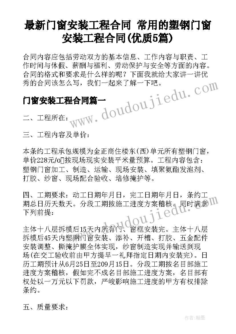 2023年护理工作计划语 护理部工作计划(优秀8篇)