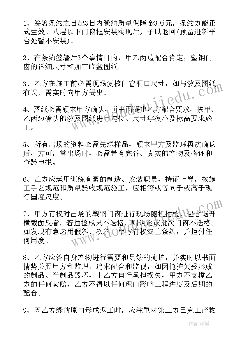 2023年护理工作计划语 护理部工作计划(优秀8篇)