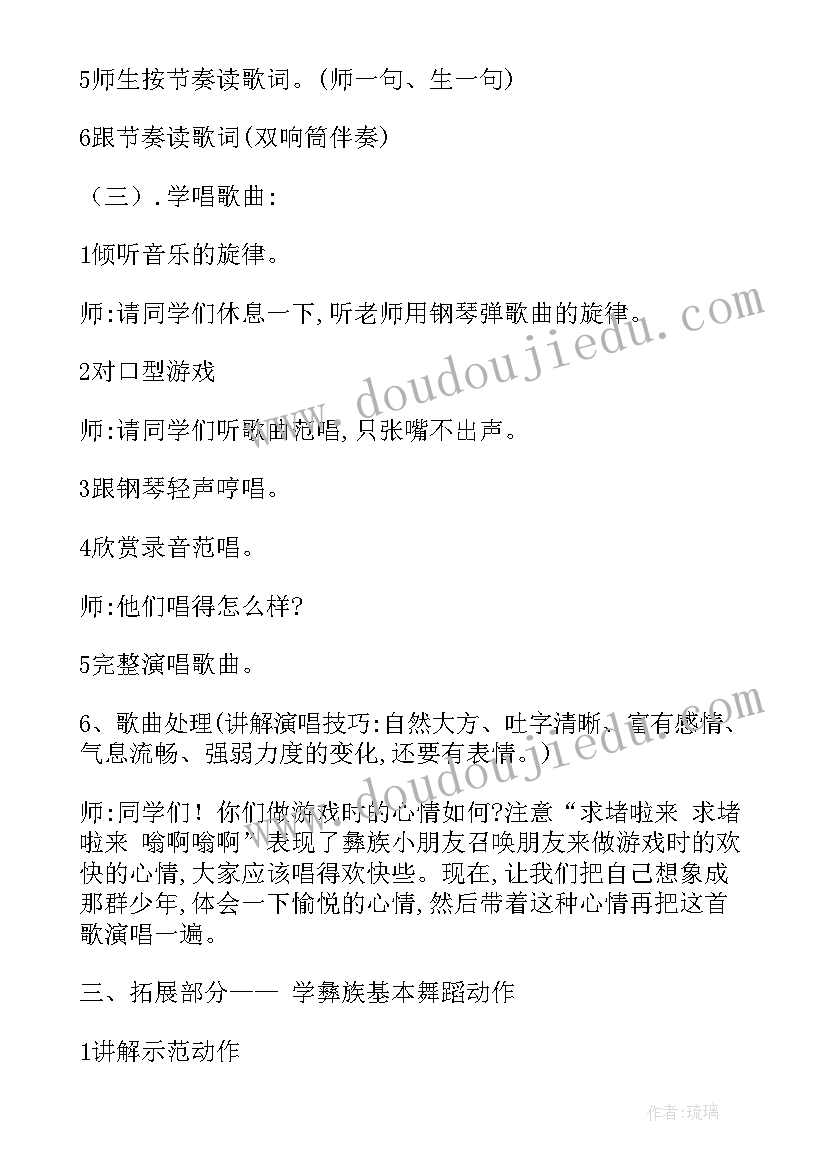 2023年语言木篱笆的教学反思(汇总5篇)