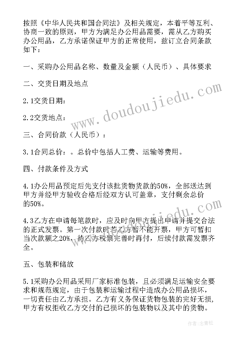 最新大二思想品德个人总结 大学生思想品德个人总结(精选10篇)