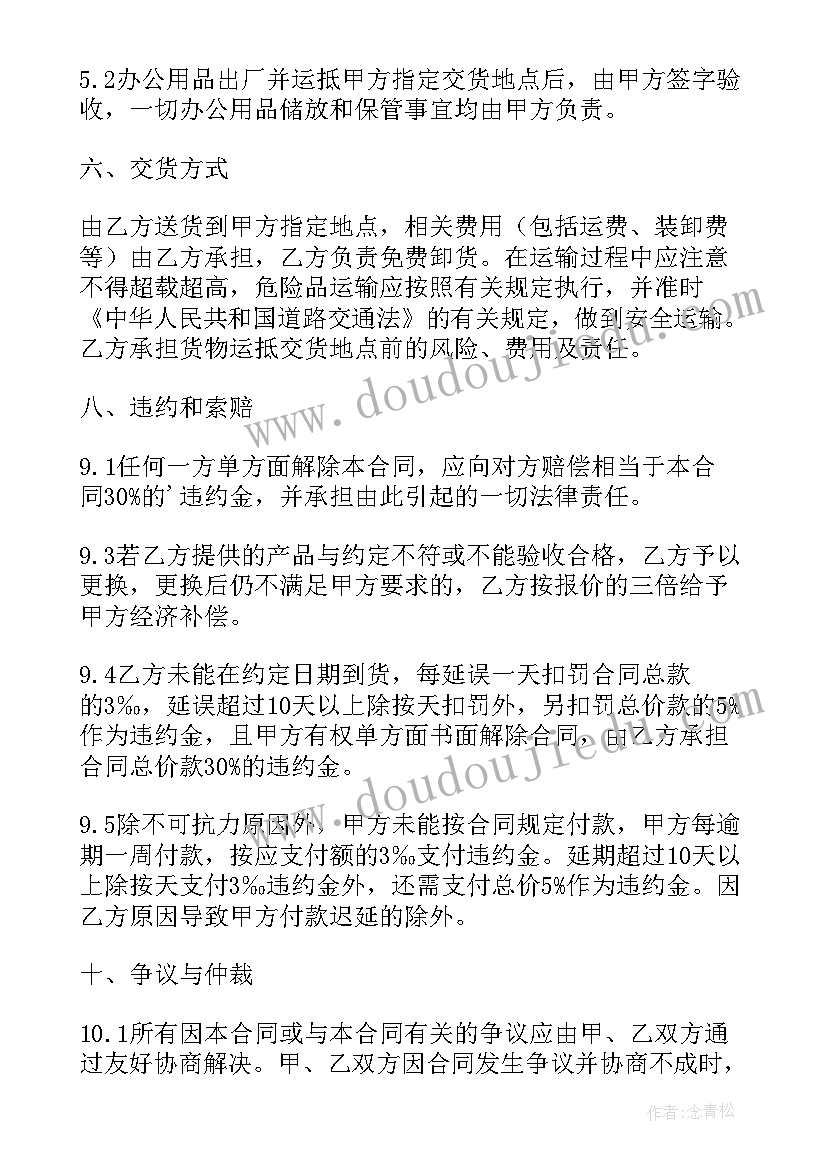 最新大二思想品德个人总结 大学生思想品德个人总结(精选10篇)