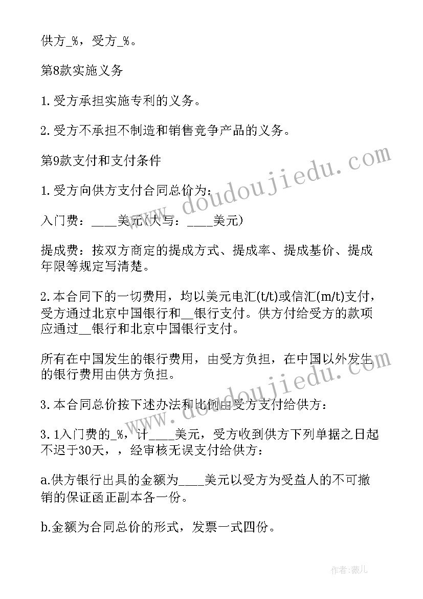 最新校外辅导员表简要概述 校外辅导员初高中教案(大全5篇)