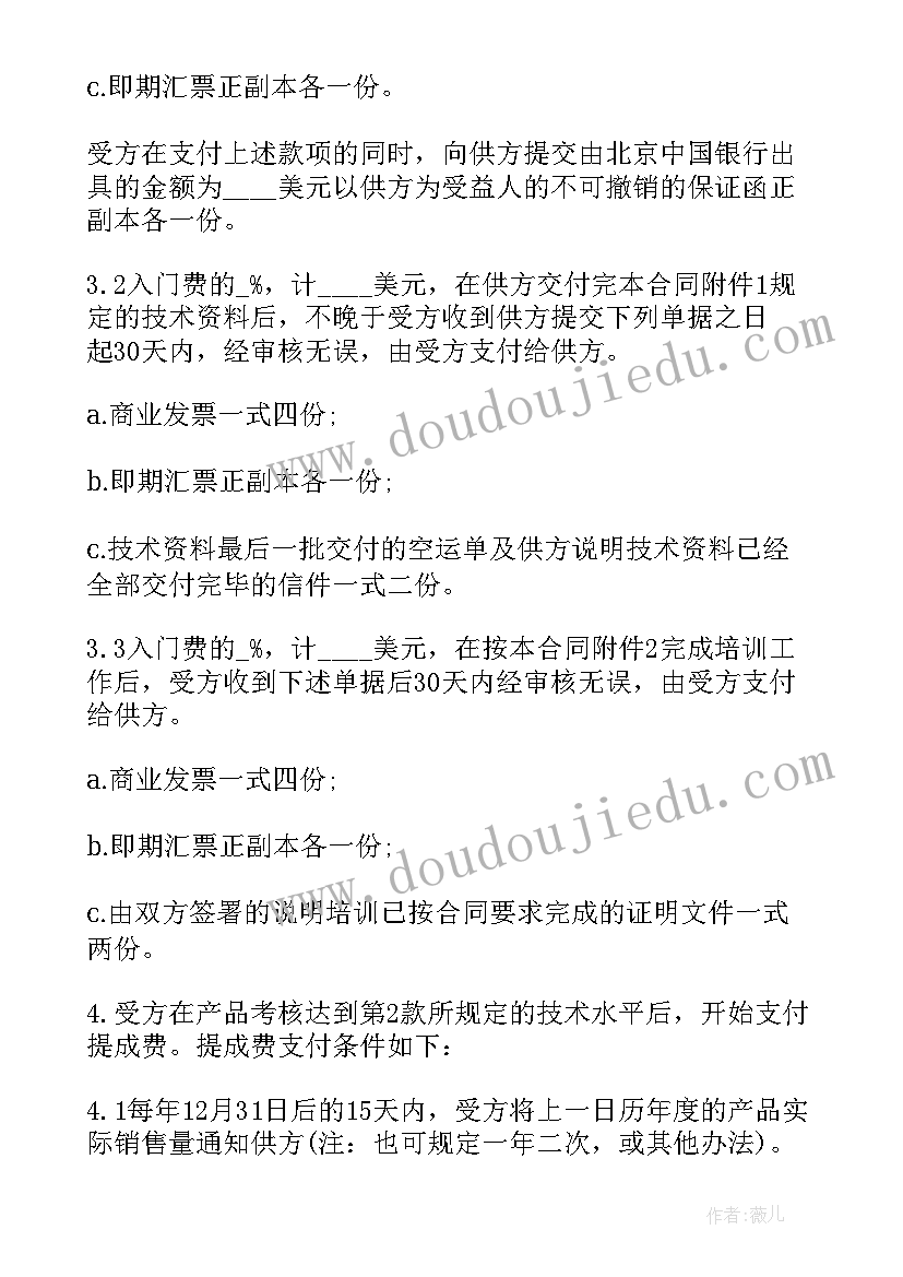 最新校外辅导员表简要概述 校外辅导员初高中教案(大全5篇)