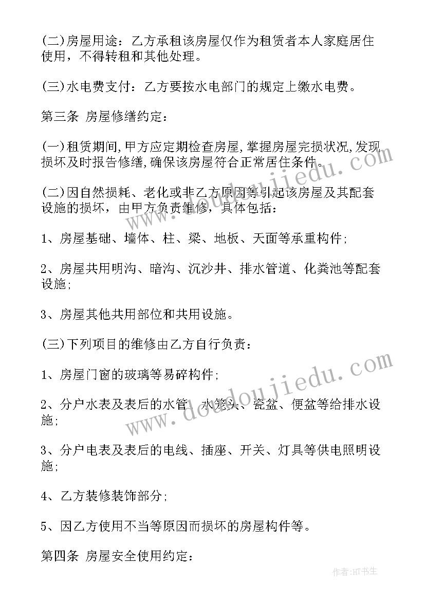 2023年零租金租赁合同合法吗(优秀7篇)