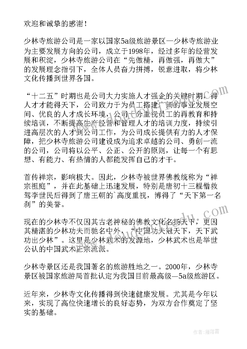 经理发表讲话(实用10篇)