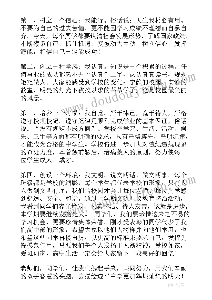 部队个人述职报告工作实绩方面(优秀5篇)