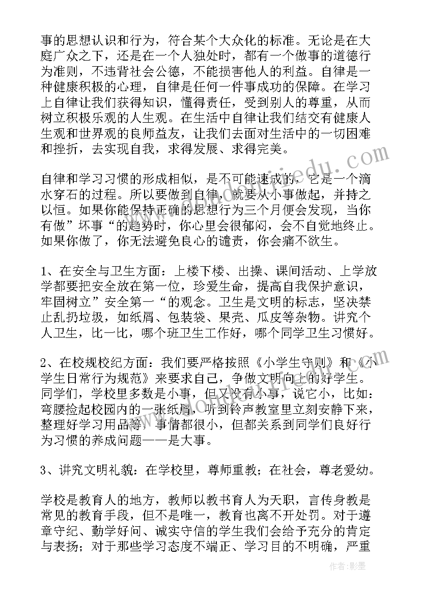 部队个人述职报告工作实绩方面(优秀5篇)