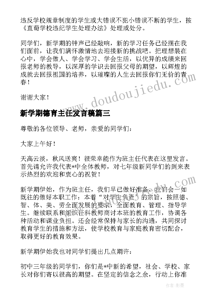 部队个人述职报告工作实绩方面(优秀5篇)