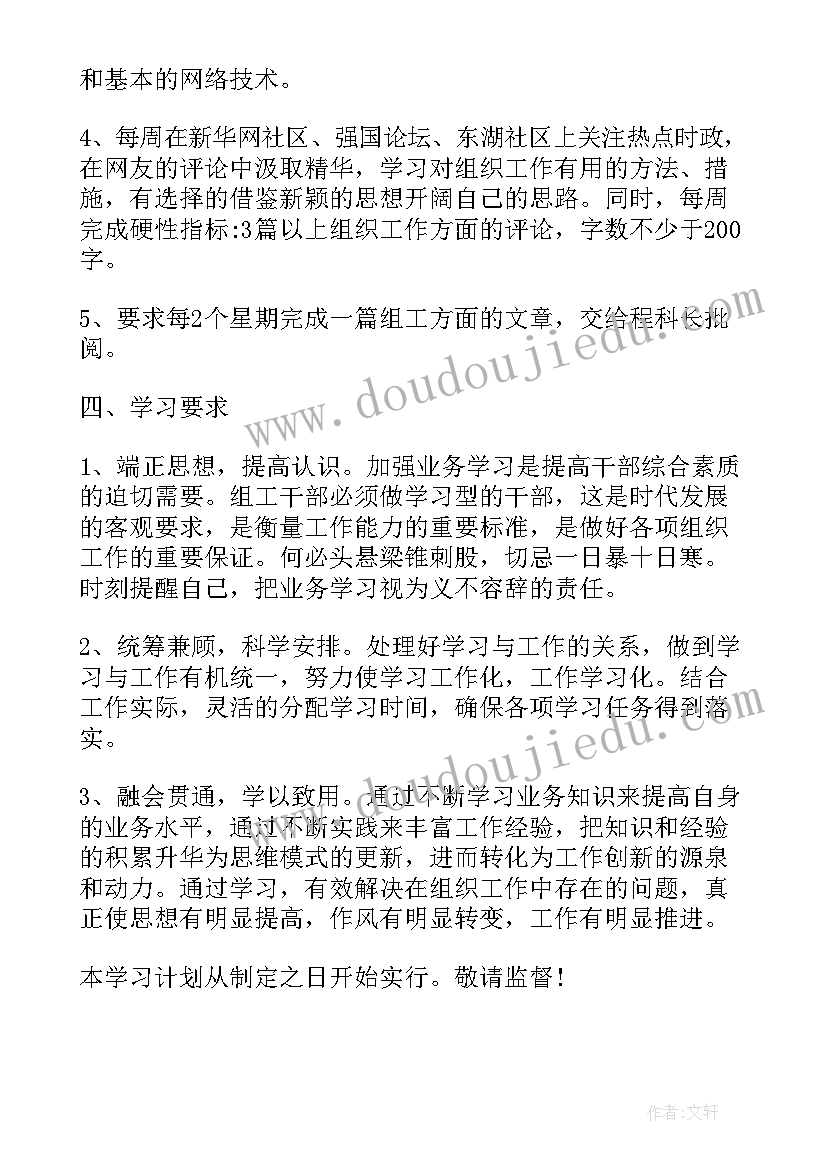 2023年冶金安全事故案例心得体会(通用10篇)