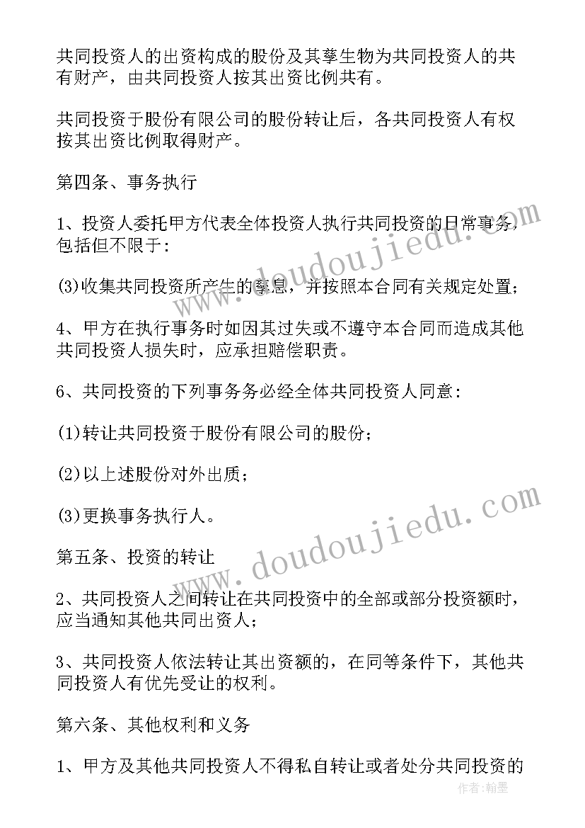 最新高考英语代词考点总结(大全6篇)