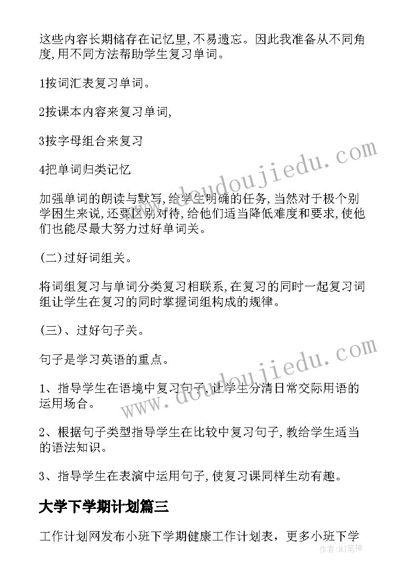 最新三分钟演讲稿微笑的故事 微笑的三分钟演讲稿(汇总5篇)