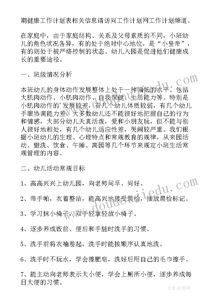 最新三分钟演讲稿微笑的故事 微笑的三分钟演讲稿(汇总5篇)