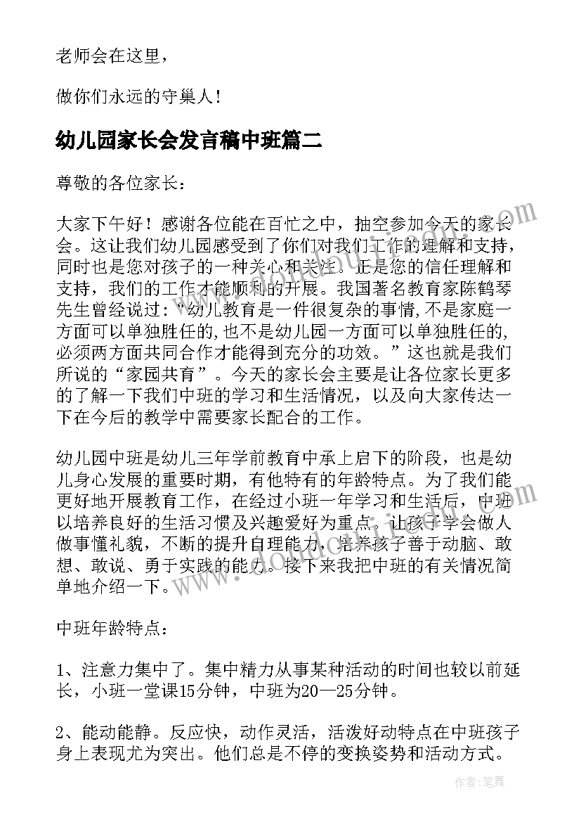 2023年一年级演讲稿学会感恩(大全5篇)