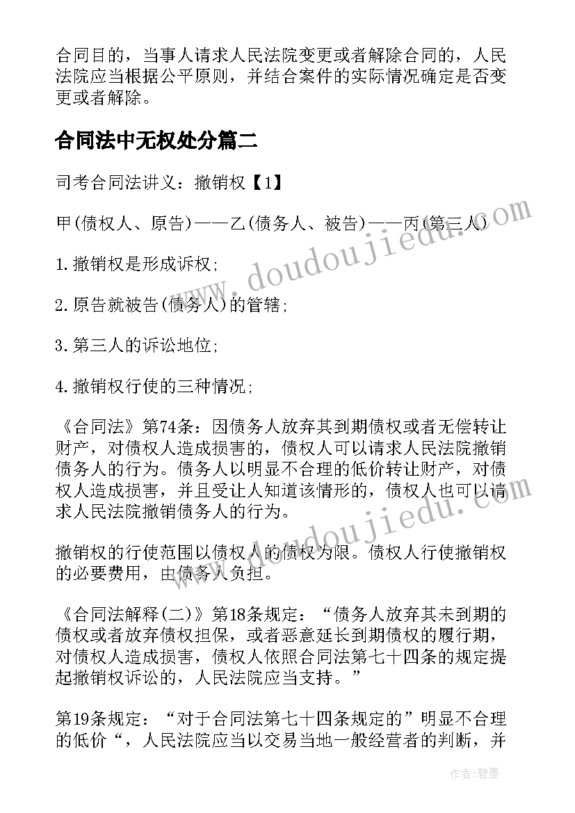 公安督察工作半年总结 公安纪检督察工作心得体会(汇总5篇)