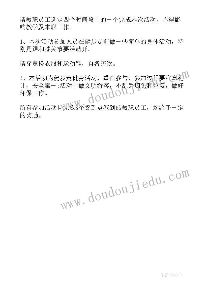 最新同行交流会活动方案(模板5篇)