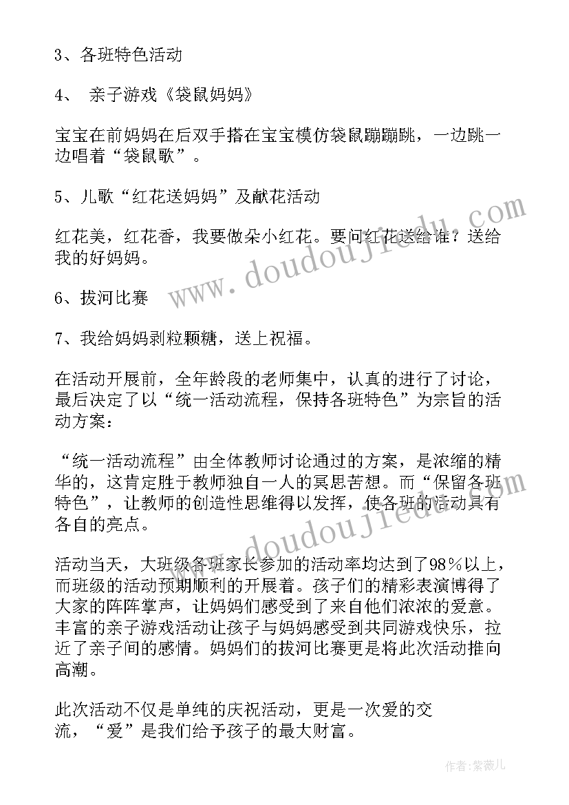 心理课的自我成长报告 大学生心理学自我成长报告(通用5篇)