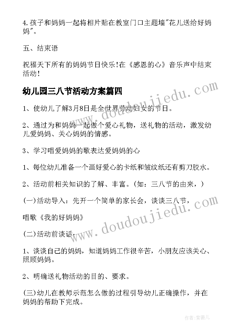 心理课的自我成长报告 大学生心理学自我成长报告(通用5篇)