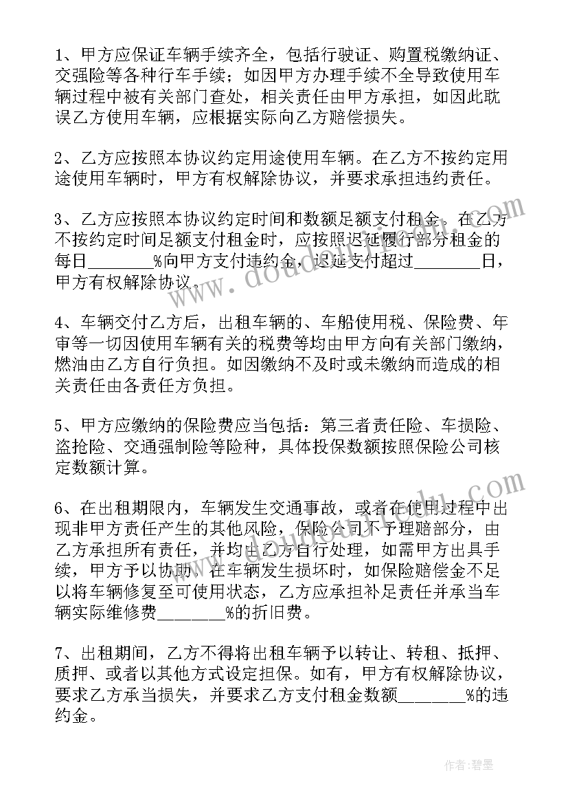 二手房协议房买卖合同有效吗(大全8篇)