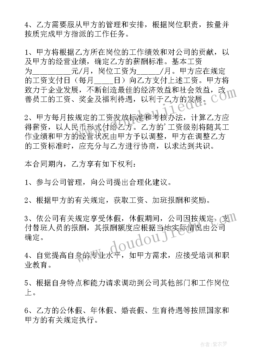 2023年教师意识形态承诺书(通用5篇)