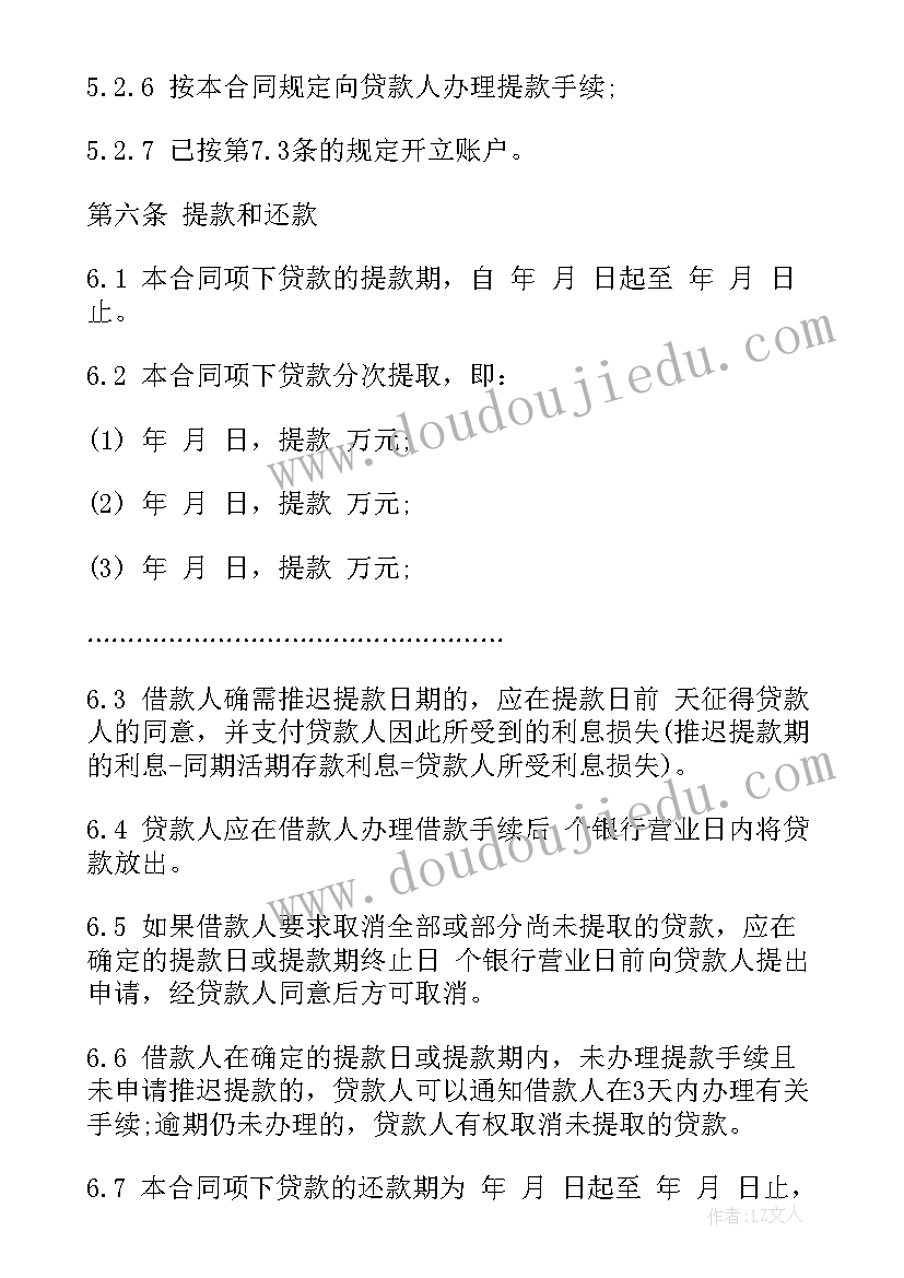 创建文明校园活动报告(优秀5篇)