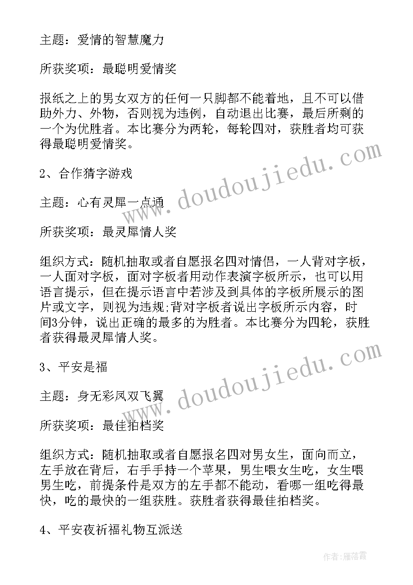 最新茶馆原文阅读 汪曾祺散文泡茶馆原文(实用5篇)