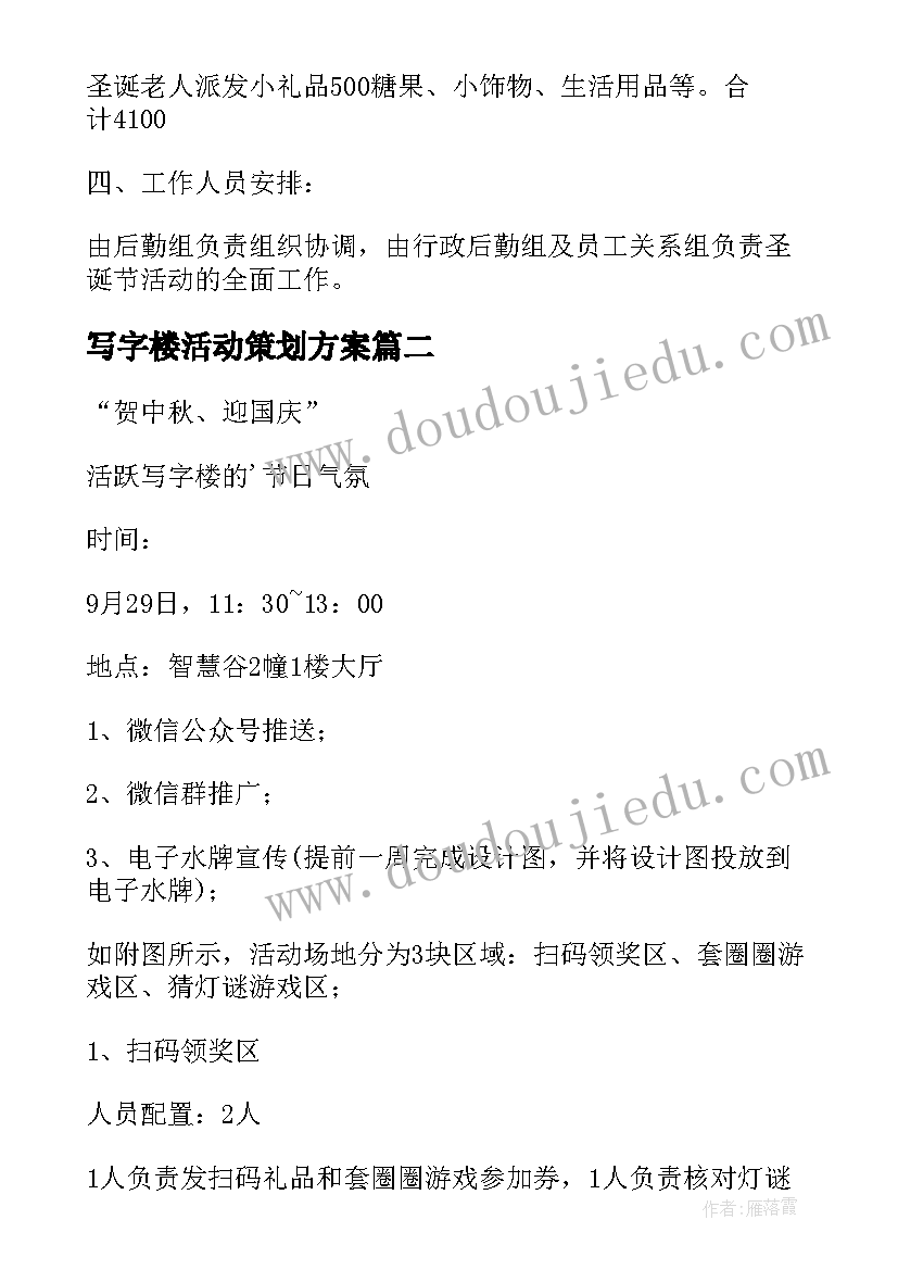 最新茶馆原文阅读 汪曾祺散文泡茶馆原文(实用5篇)