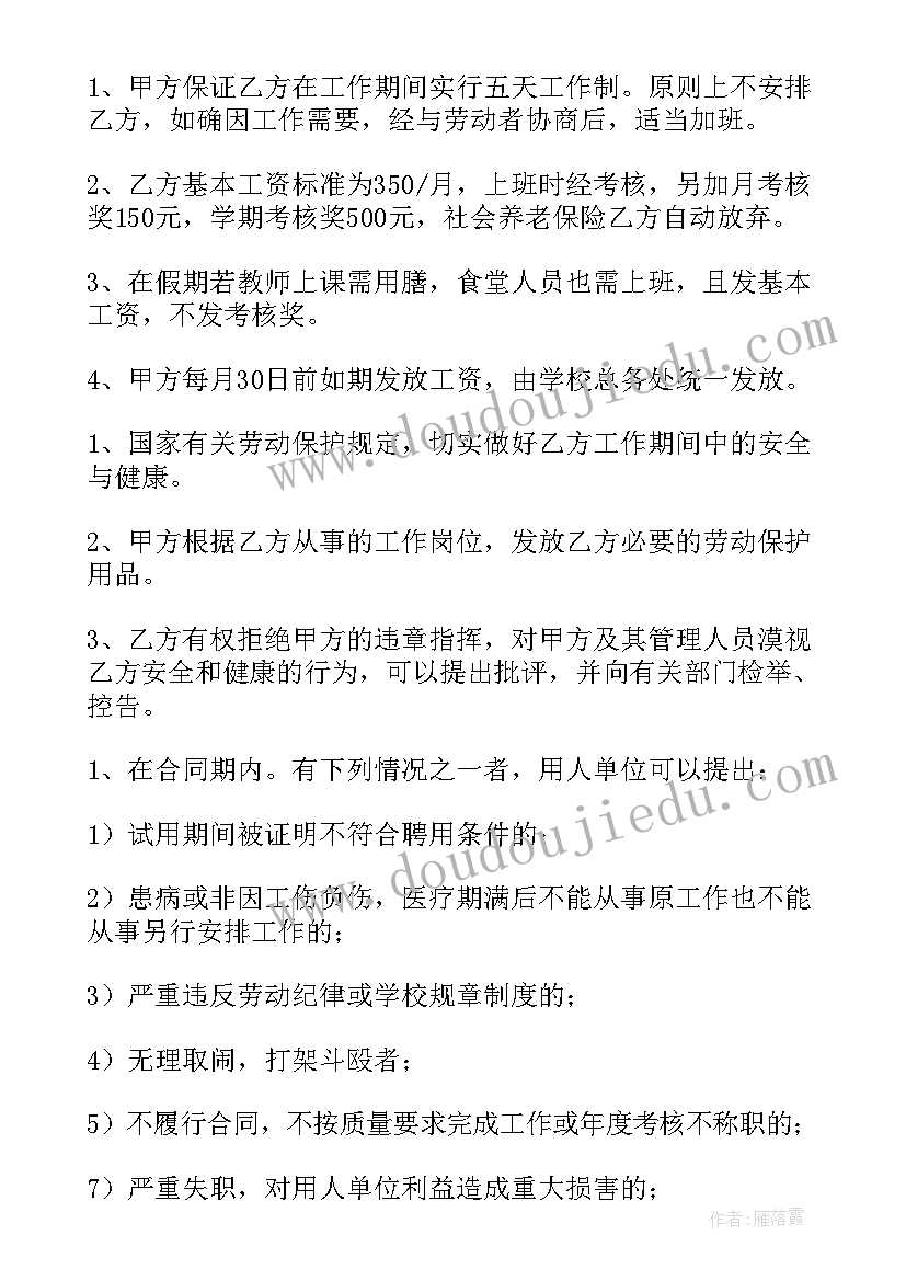 最新辅警担使命严纪律强素质树形象心得体会(精选5篇)