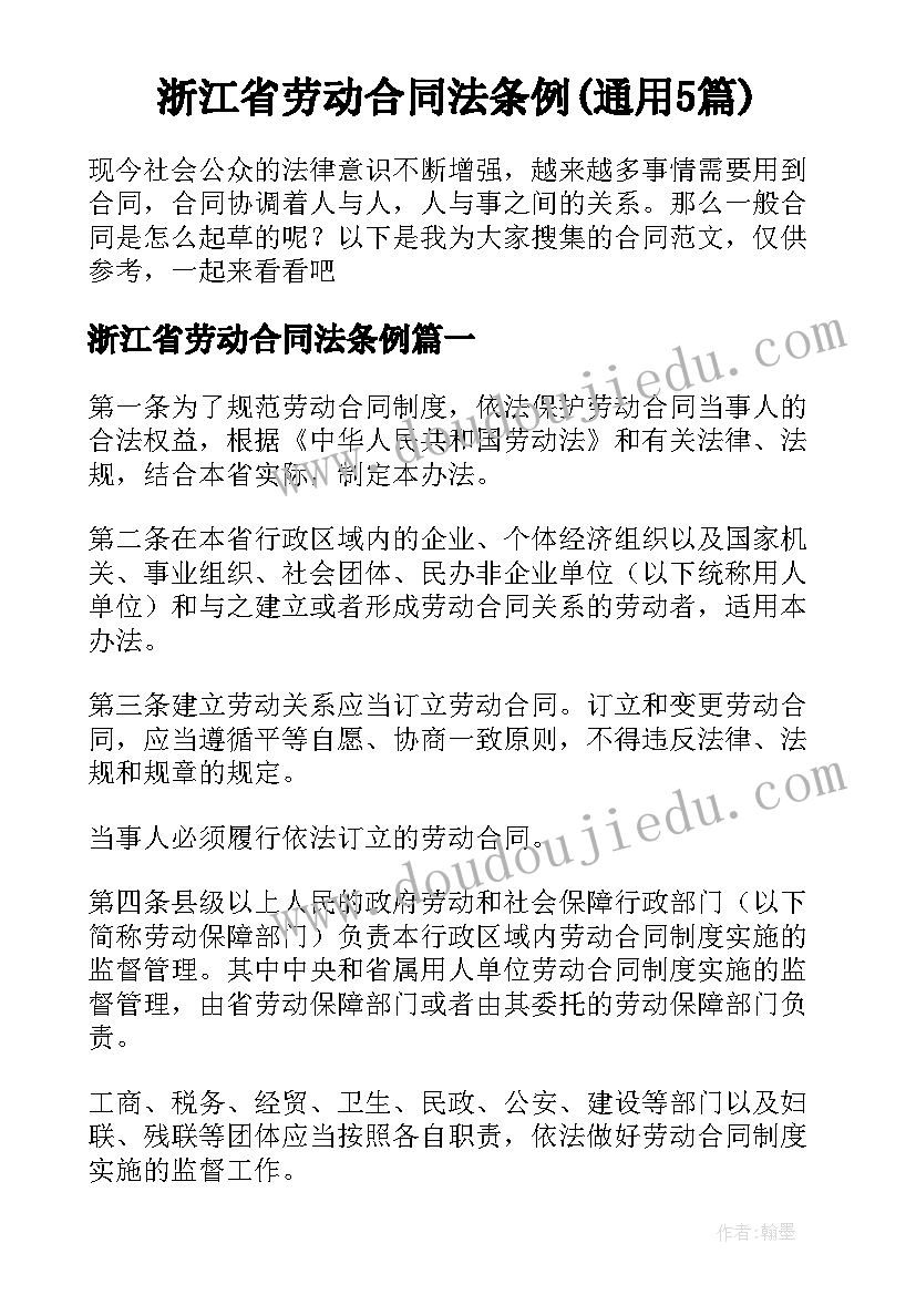 预防校园欺凌国旗下讲话中学生(模板5篇)