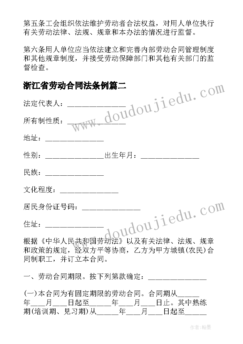 预防校园欺凌国旗下讲话中学生(模板5篇)