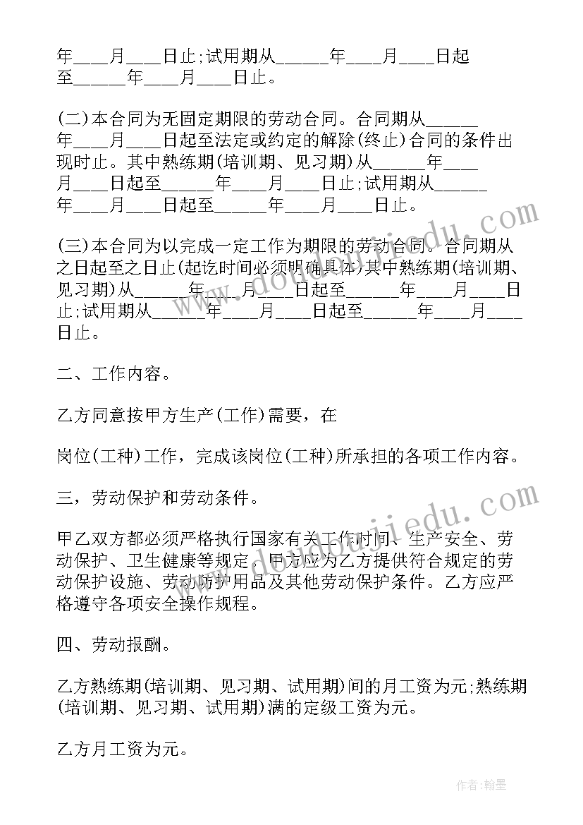 预防校园欺凌国旗下讲话中学生(模板5篇)