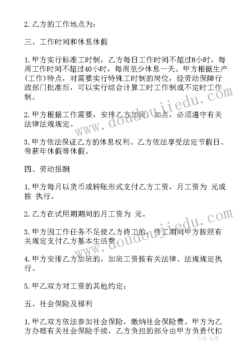 预防校园欺凌国旗下讲话中学生(模板5篇)