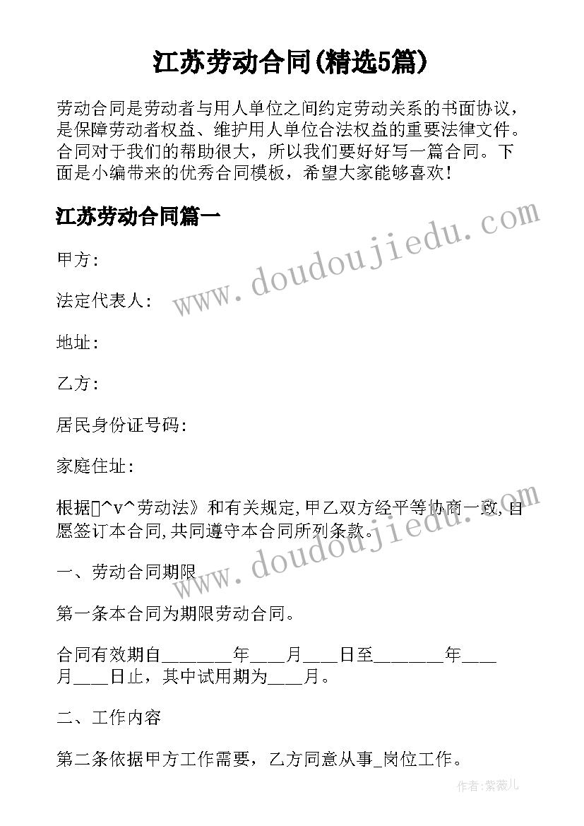 小学绘本剧表演活动方案设计 小学课本剧比赛活动方案(模板5篇)