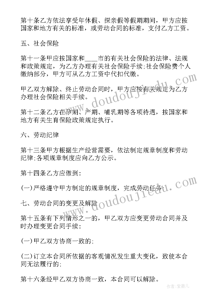 小学绘本剧表演活动方案设计 小学课本剧比赛活动方案(模板5篇)